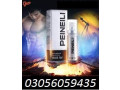 peineili-delay-spray-in-multan-03056059435-small-0