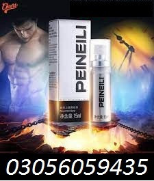 peineili-delay-spray-in-multan-03056059435-big-0