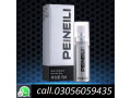 peineili-delay-spray-in-hyderabad-03056059435-small-0