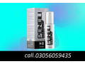 peineili-delay-spray-in-peshawar-03056059435-small-0