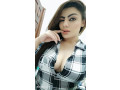 model-town-escorts-in-lahore-03069211119-escorts-lahore-small-0