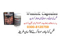 wenick-capsule-in-pakistan-0300-8120759-penis-enlargement-capsule-small-0