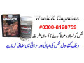 wenick-capsule-in-karachi-0300-8120759-penis-enlargement-capsule-small-0