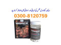 wenick-capsule-in-lahore-0300-8120759-penis-enlargement-capsule-small-0