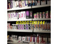 sex-toys-store-price-in-lahore-03005788344-for-men-and-women-small-0