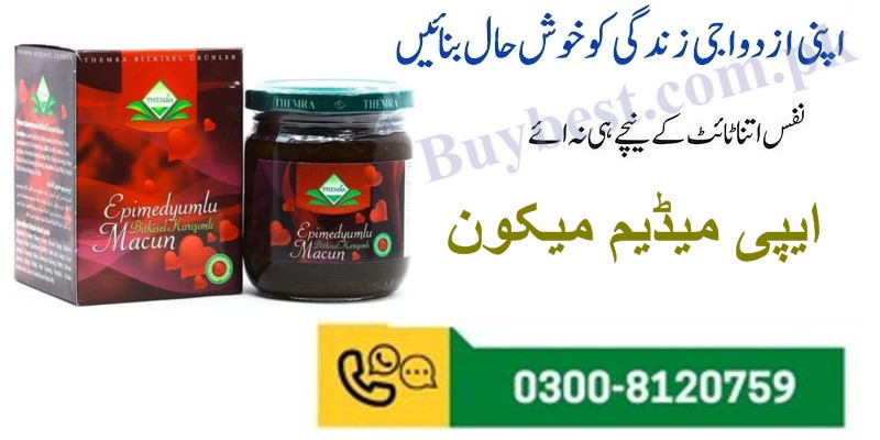 themra-epimedium-macun-240g-jar-in-hafizabad-0300-8120759-buy-online-big-0