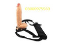 vibrating-dildos-with-belt-toy-in-lahore-03000975560-price-22500-small-0