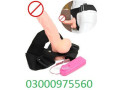 vibrating-dildos-with-belt-toy-in-faisalabad-03000975560-price-22500-small-0