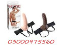 vibrating-dildos-with-belt-toy-in-rawalpindi-03000975560-price-22500-small-0