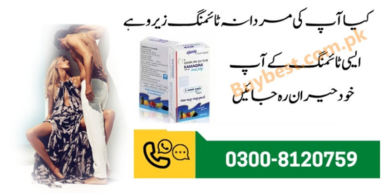 Kamagra Oral Jelly (Gel) 100mg In Lahore ( 0300-8120759 ) (1 week pack)