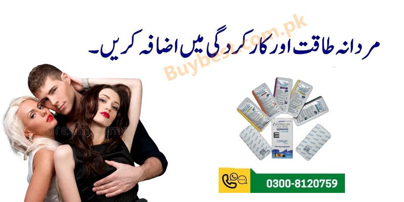 kamagra-oral-jelly-gel-100mg-in-peshawar-0300-8120759-1-week-pack-big-0