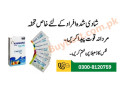 kamagra-oral-jelly-gel-100mg-in-sargodha-0300-8120759-1-week-pack-small-0