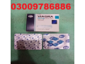 viagra-tablet-in-lahore-03009786886-sildenafil-pills-lahore-small-2