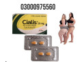 cialis-20mg-price-in-pkaistan-03000975560-shop-now-small-1