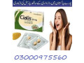 cialis-20mg-price-in-malakand-03000975560-shop-now-small-0