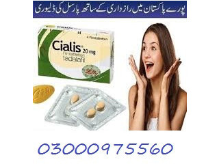 Cialis 20mg price in Malakand 03000975560 Shop Now