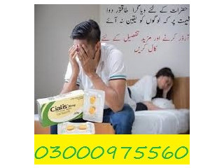 Cialis 20mg price in Matiari 03000975560 Shop Now