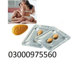 Cialis 20mg price in Naushahro Feroze 03000975560 Shop Now