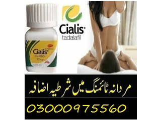 Cialis 20mg price in Lahore 03000975560 Shop Now