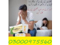 cialis-20mg-price-in-faisalabad-03000975560-shop-now-small-0