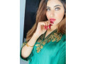 vip-young-teenage-girls-in-satellite-town-rawalpindi-03023468888-small-0