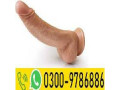 dildo-strap-on-sex-toy-in-lahore-03009786886-dildo-shop-small-1