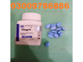 viagra-tablets-in-lahore-same-day-delivery-03009786886-dildo-shop-small-3