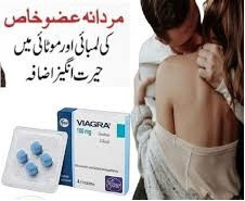 Viagra Tablets price in Jhang - 03000975560